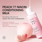 ANUA LOTION 77% 150ML