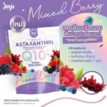GLUTA COLLAGEN MIXED BERRY