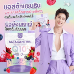 GLUTA COLLAGEN MIXED BERRY